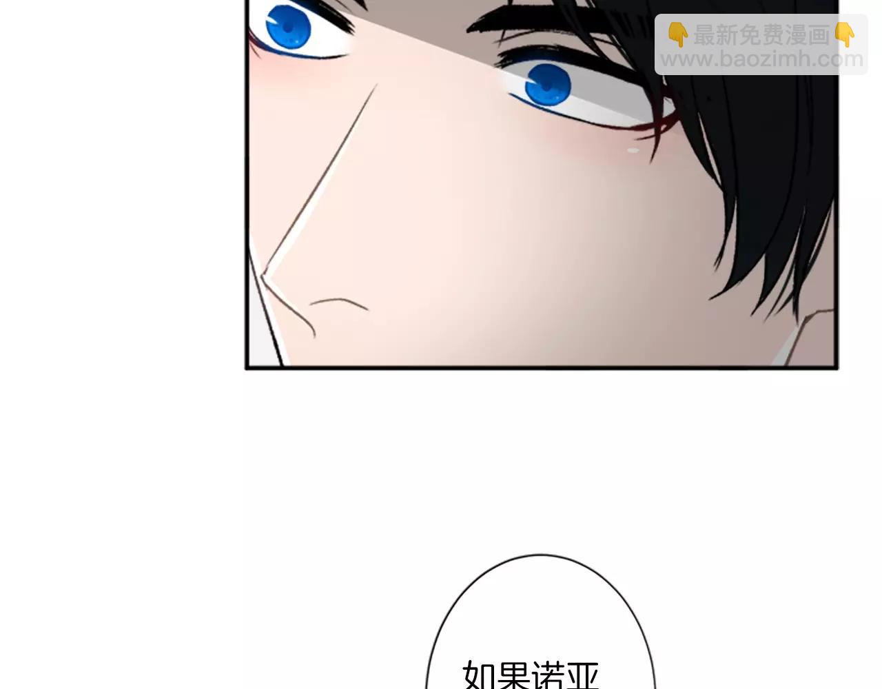 第16话 记忆84