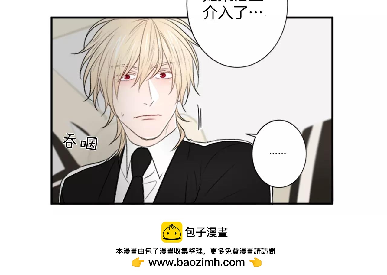 第16话 记忆85