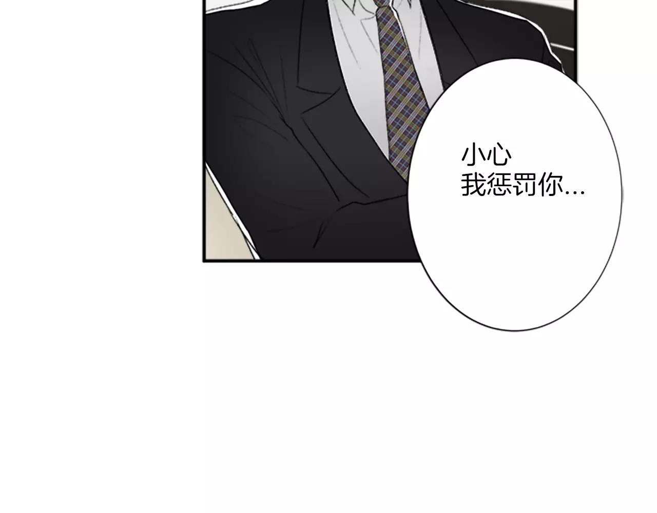 第16话 记忆87