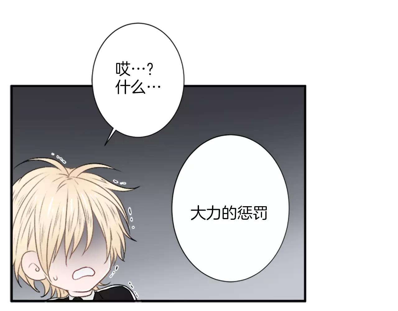 第16话 记忆88