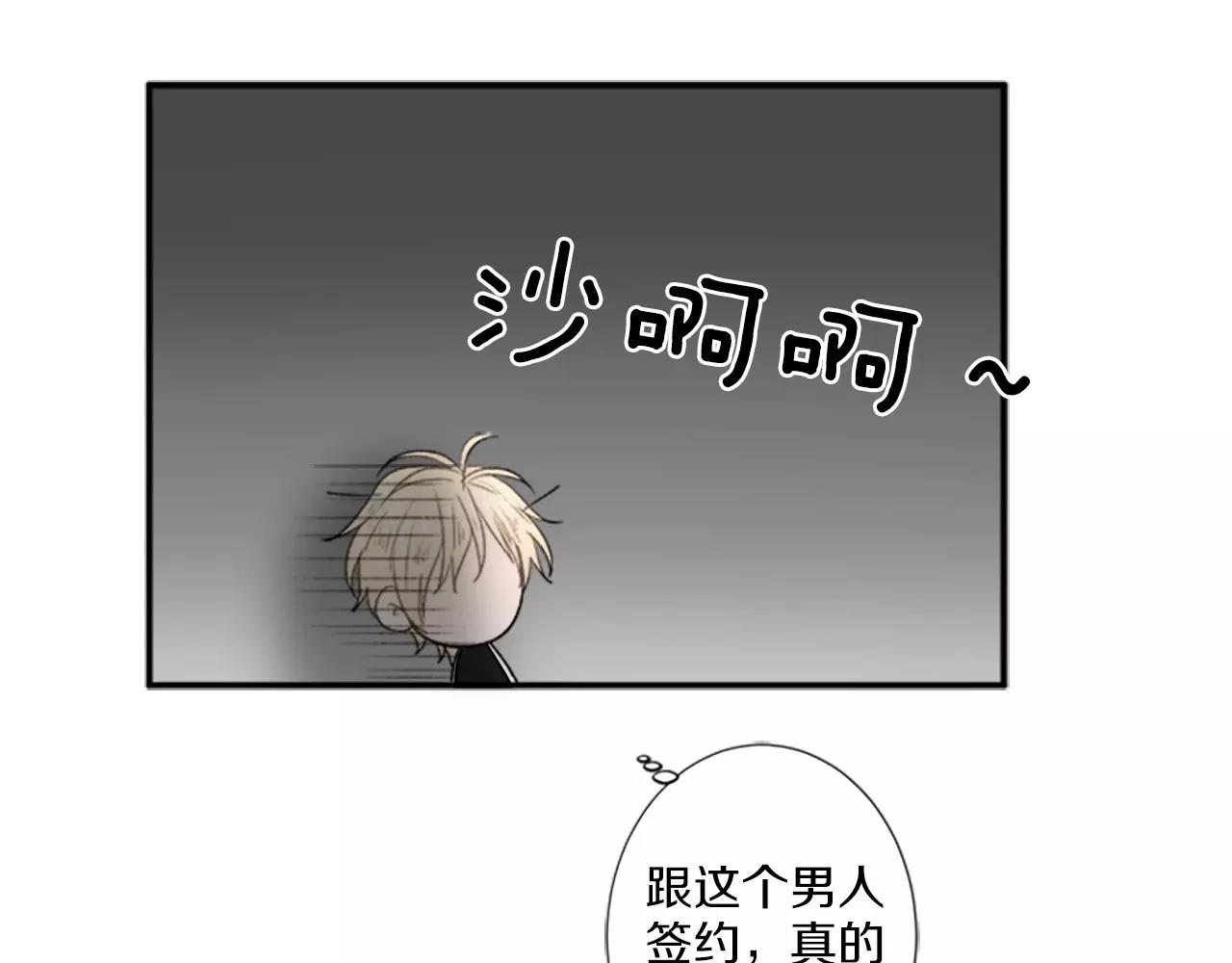 第16话 记忆90
