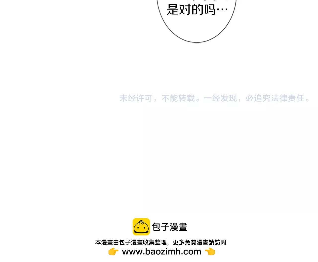 第16话 记忆91