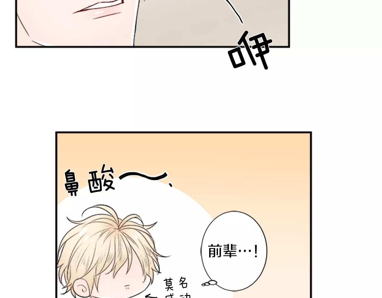 第17话 会议11
