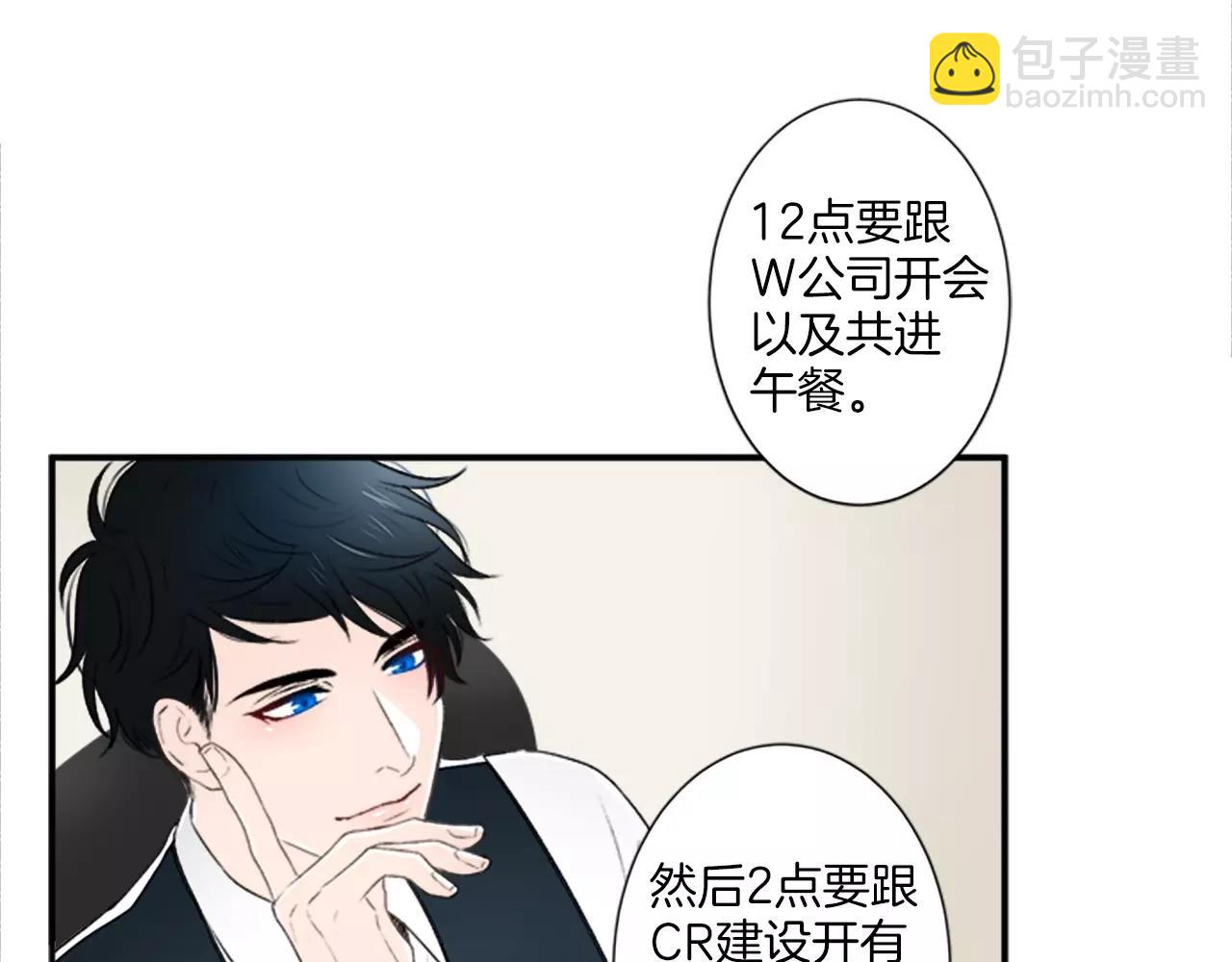 第17话 会议15