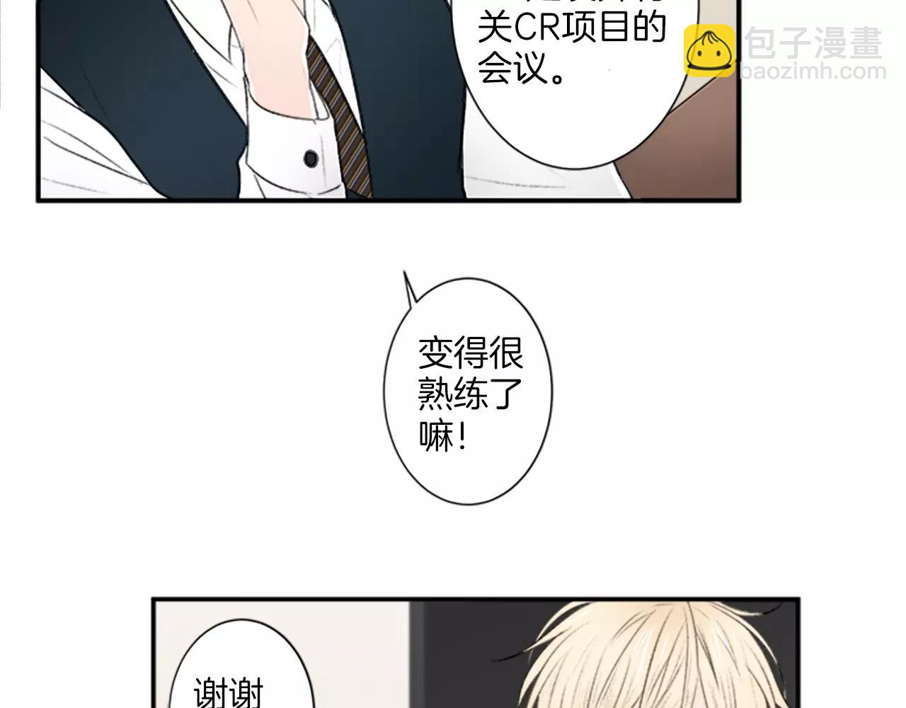 第17话 会议16