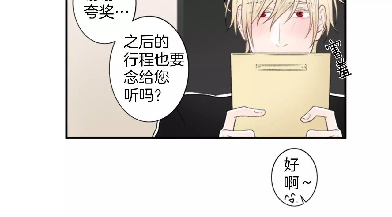 第17话 会议17