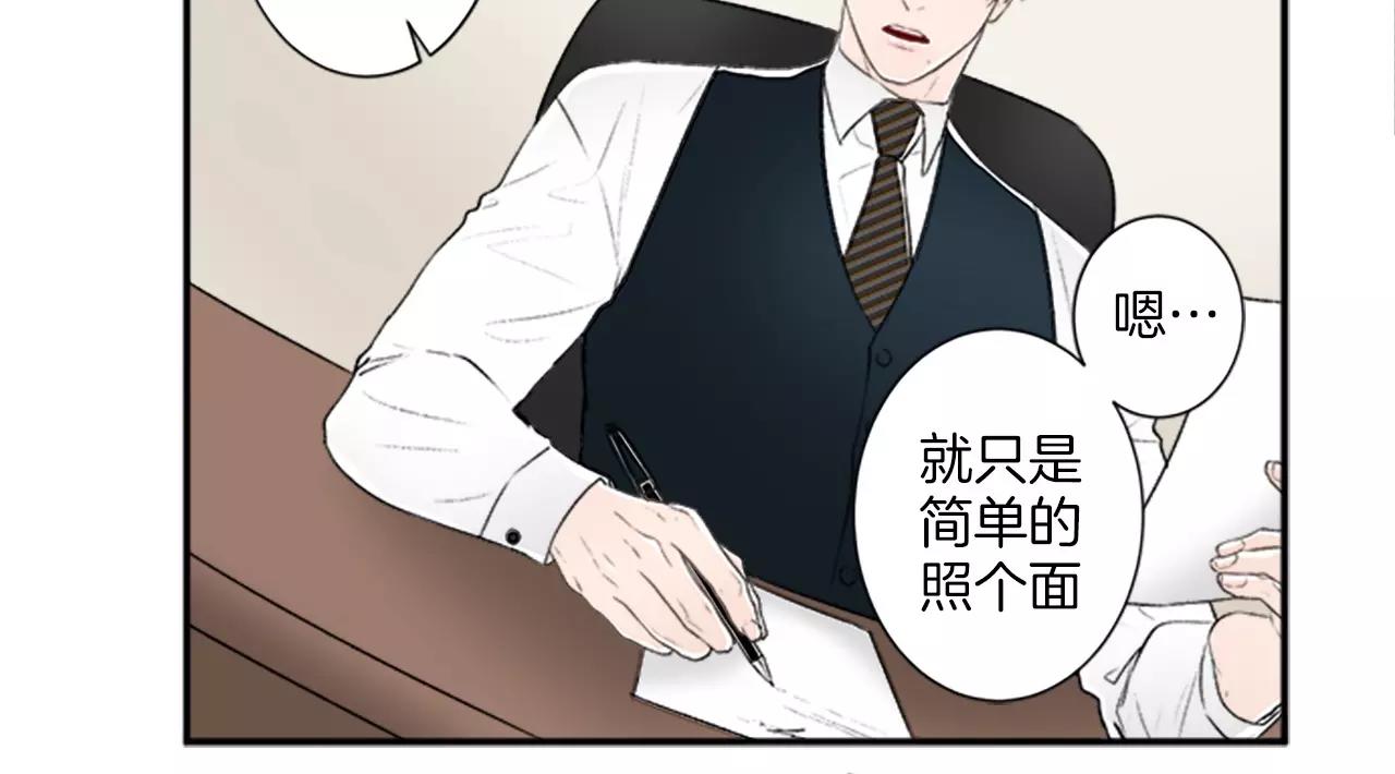第17话 会议21