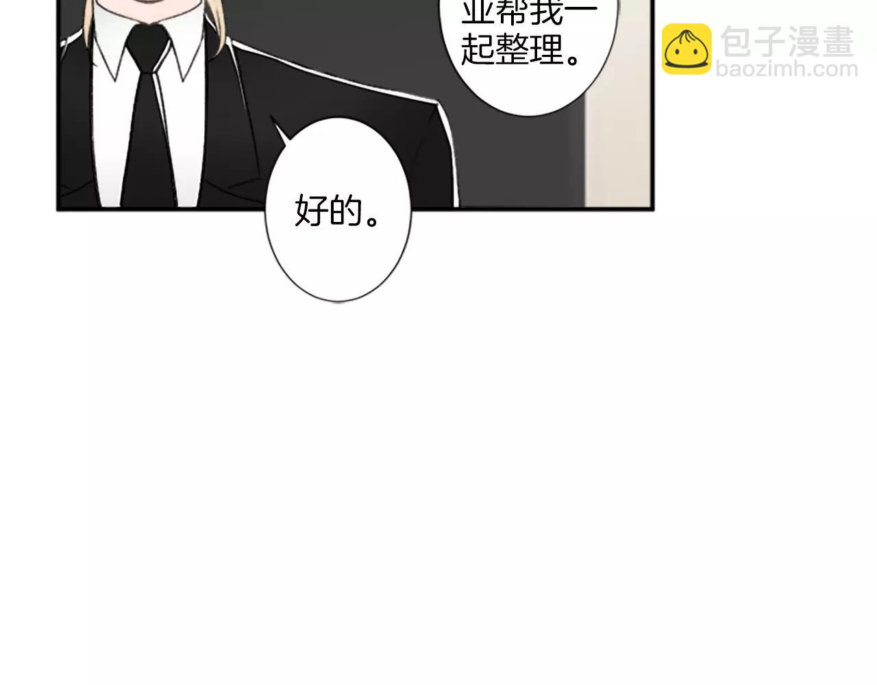 第17话 会议23