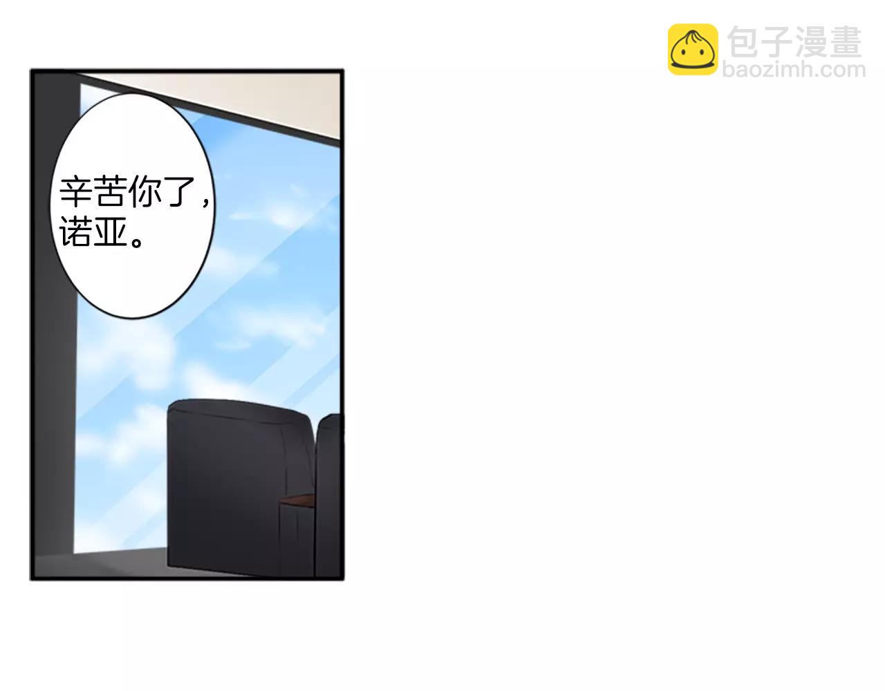 第17话 会议3