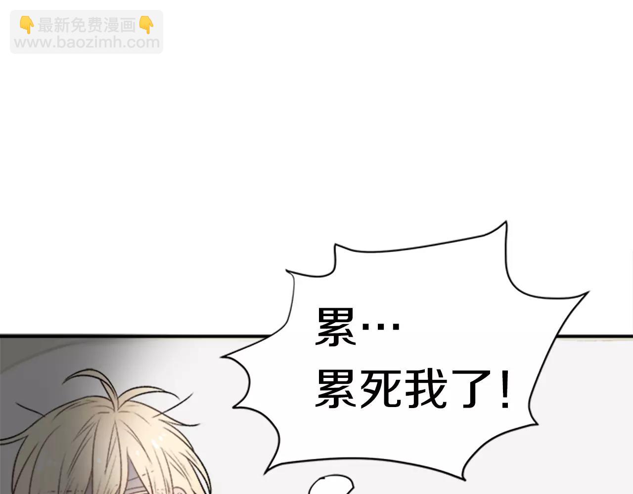 第17话 会议38
