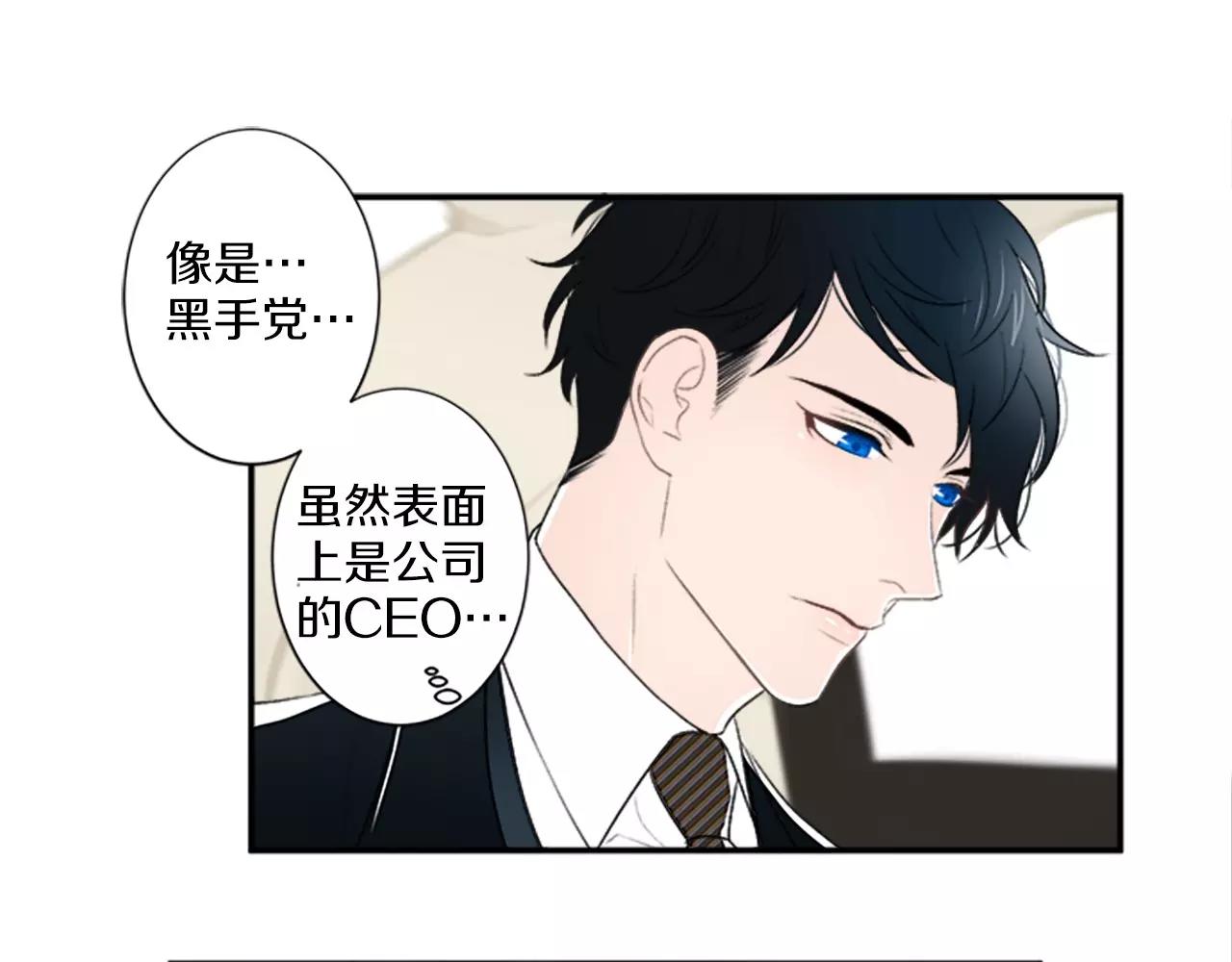 第17话 会议42