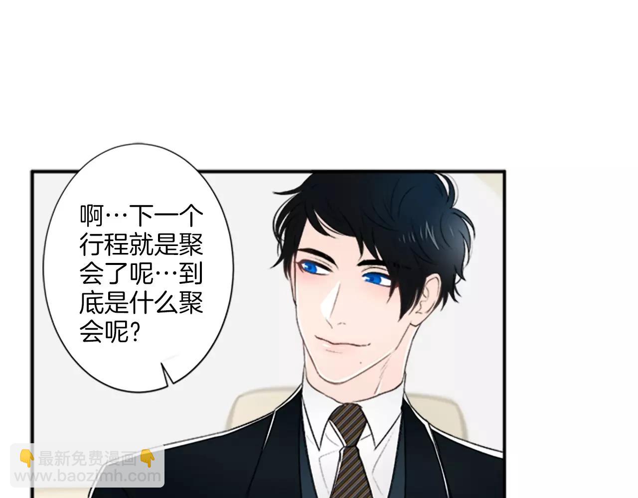 第17话 会议46
