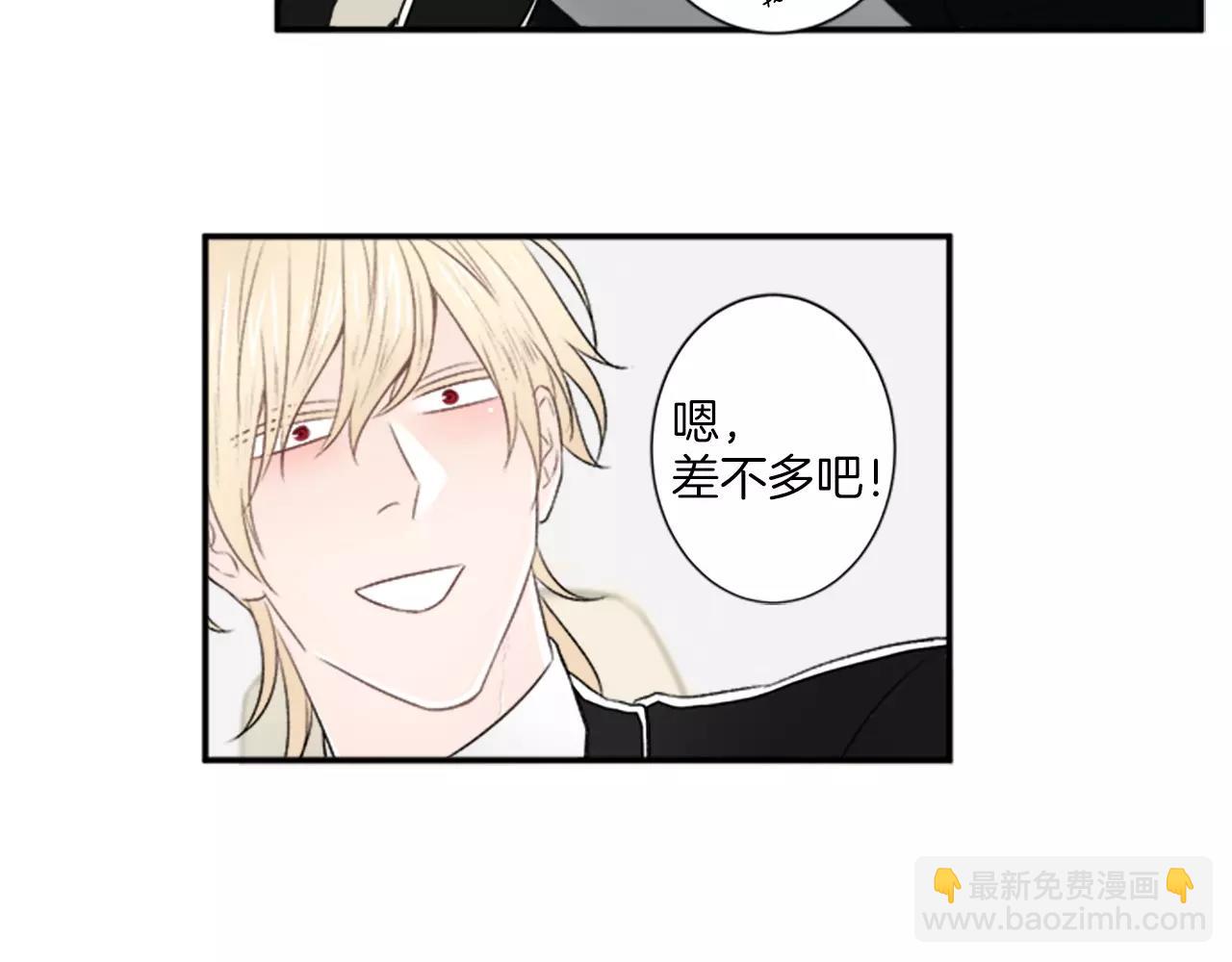 第17话 会议48