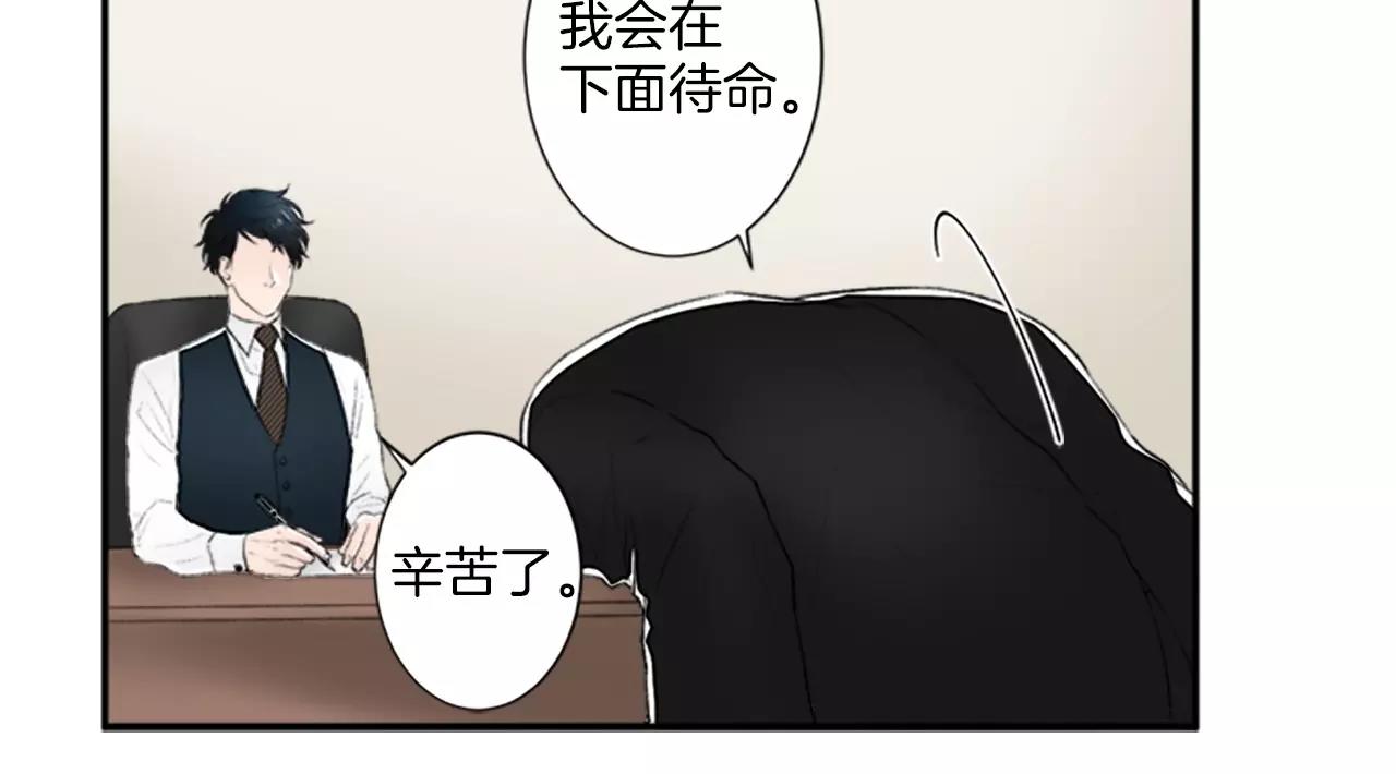 第17话 会议5