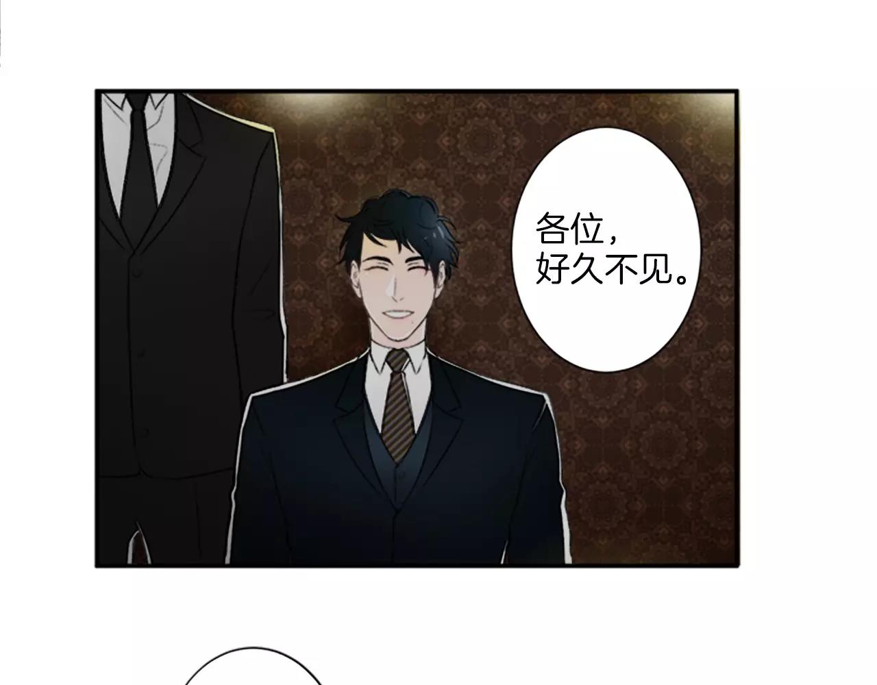 第17话 会议56