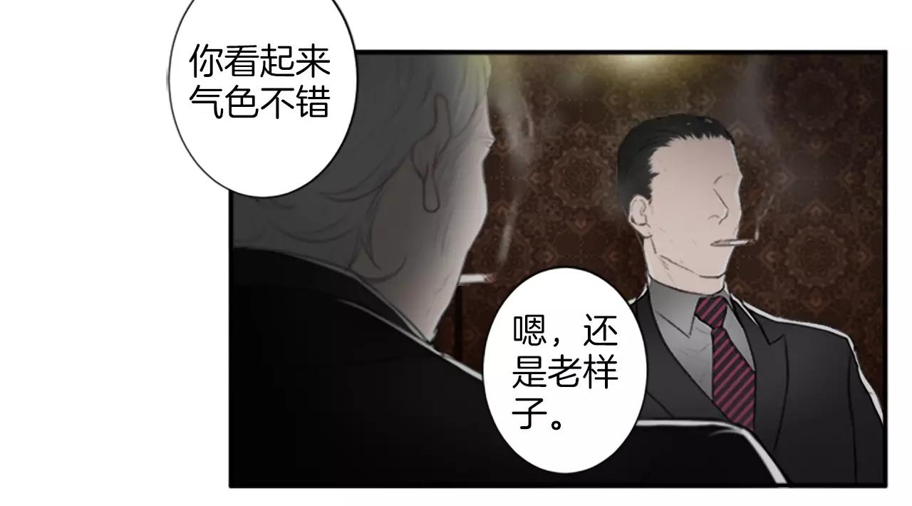 第17话 会议57
