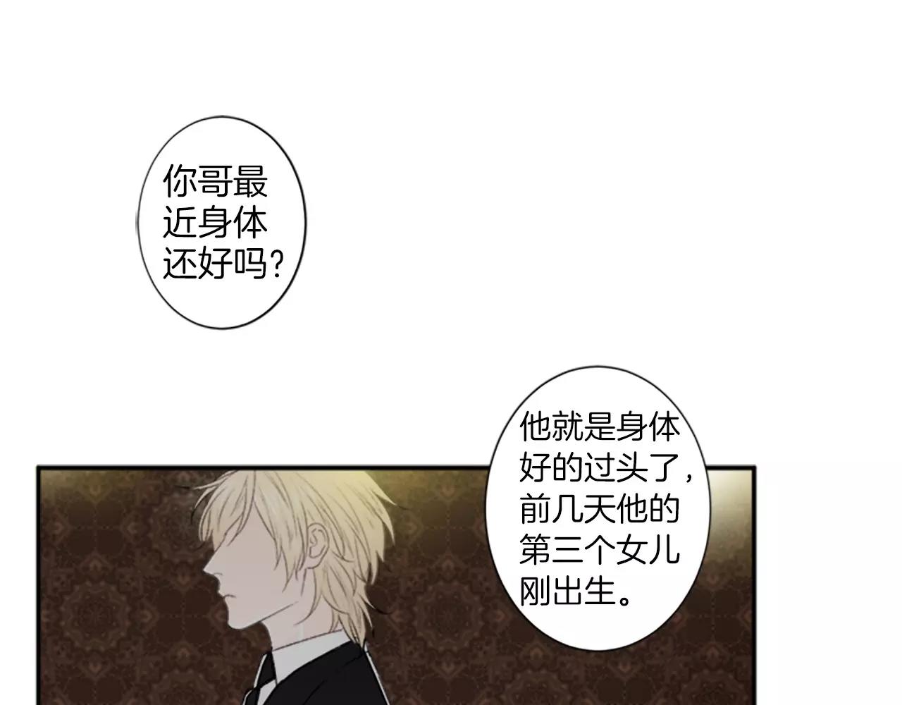 第17话 会议58