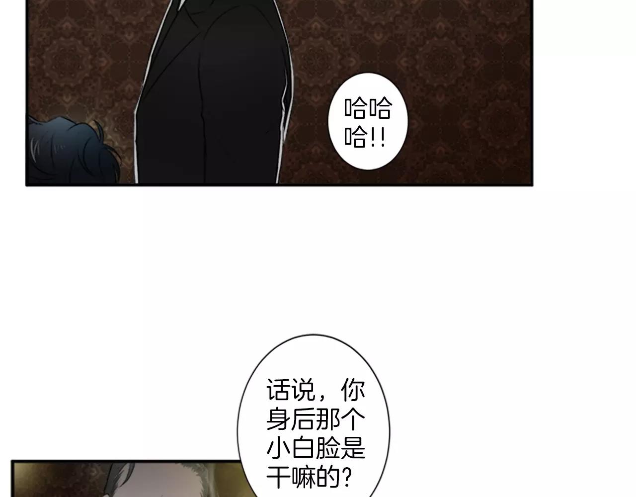 第17话 会议59