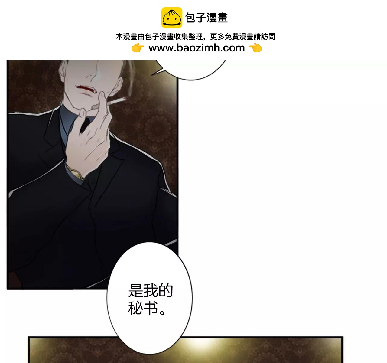 第17话 会议60