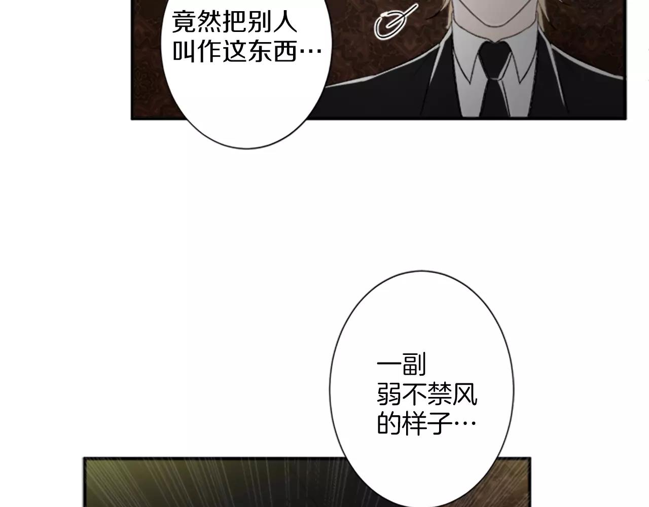 第17话 会议63