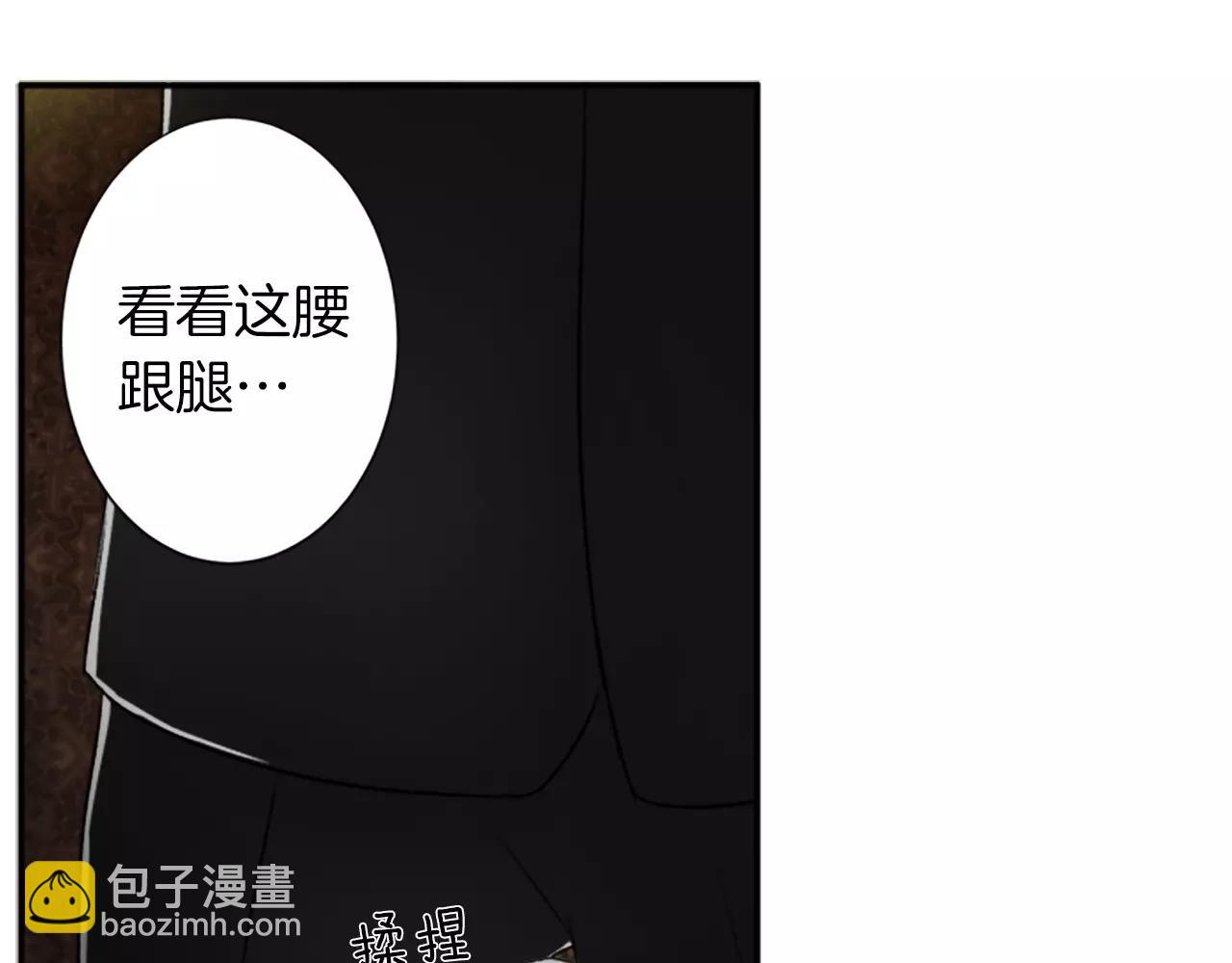 第17话 会议66