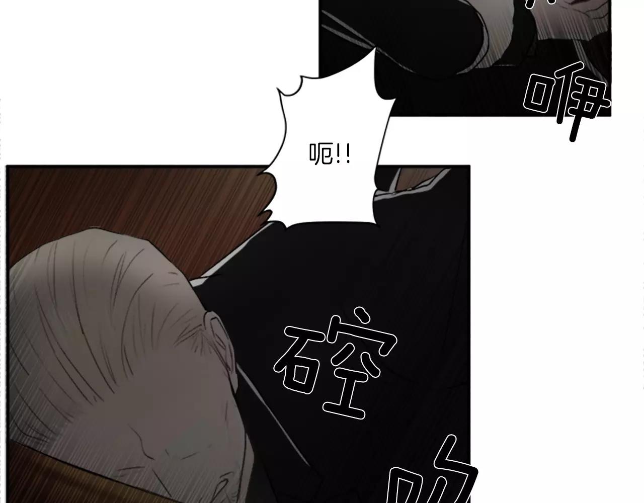 第17话 会议71