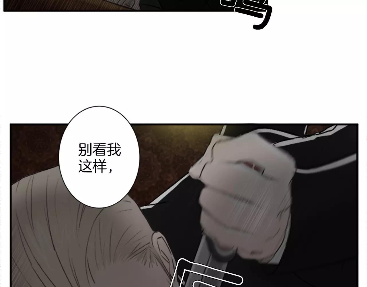 第17话 会议72
