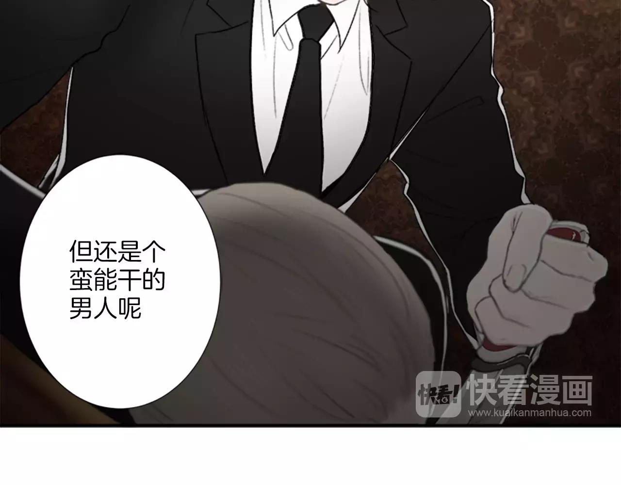 第17话 会议75