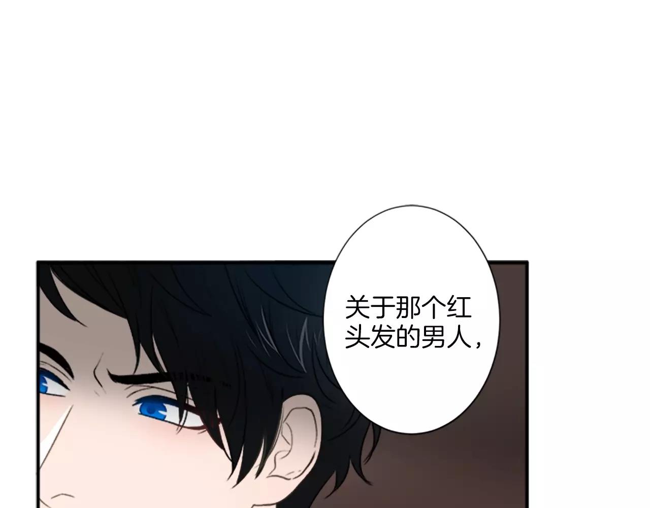第18话 小酌12