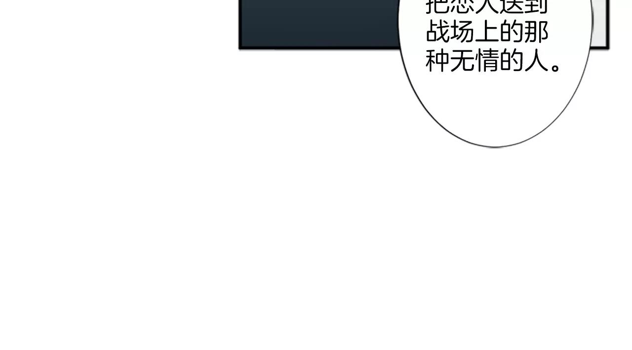第18话 小酌19