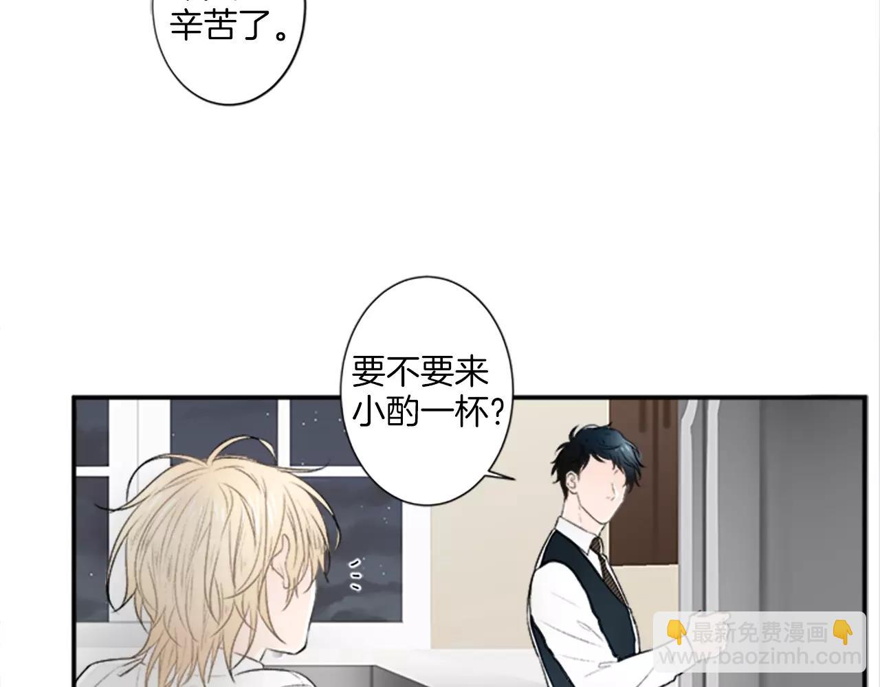第18话 小酌2