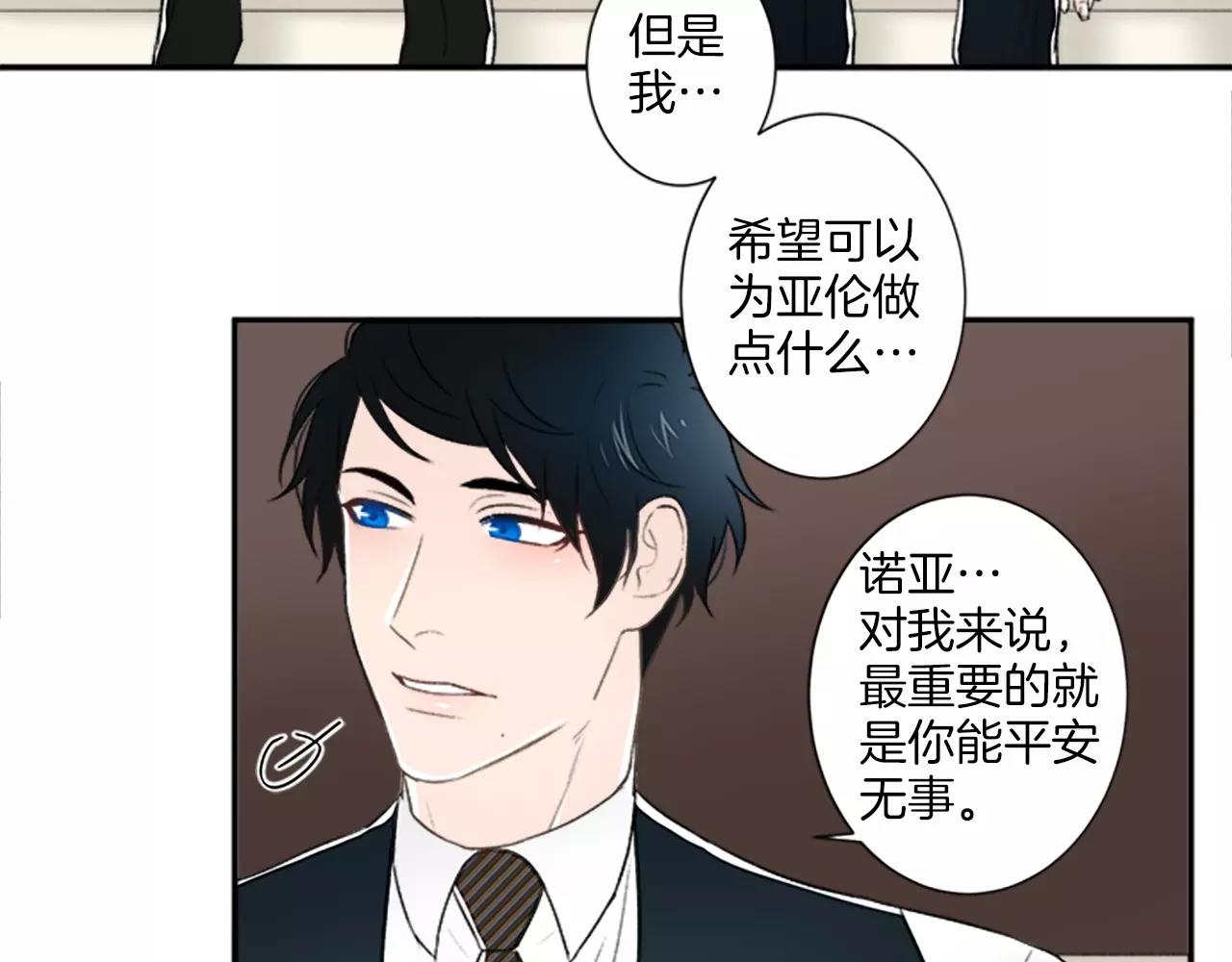 第18话 小酌21