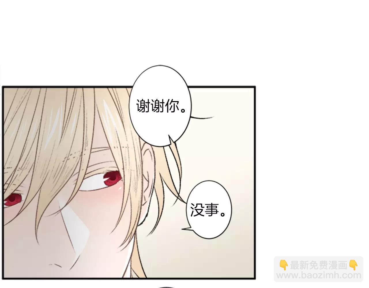 第18话 小酌24