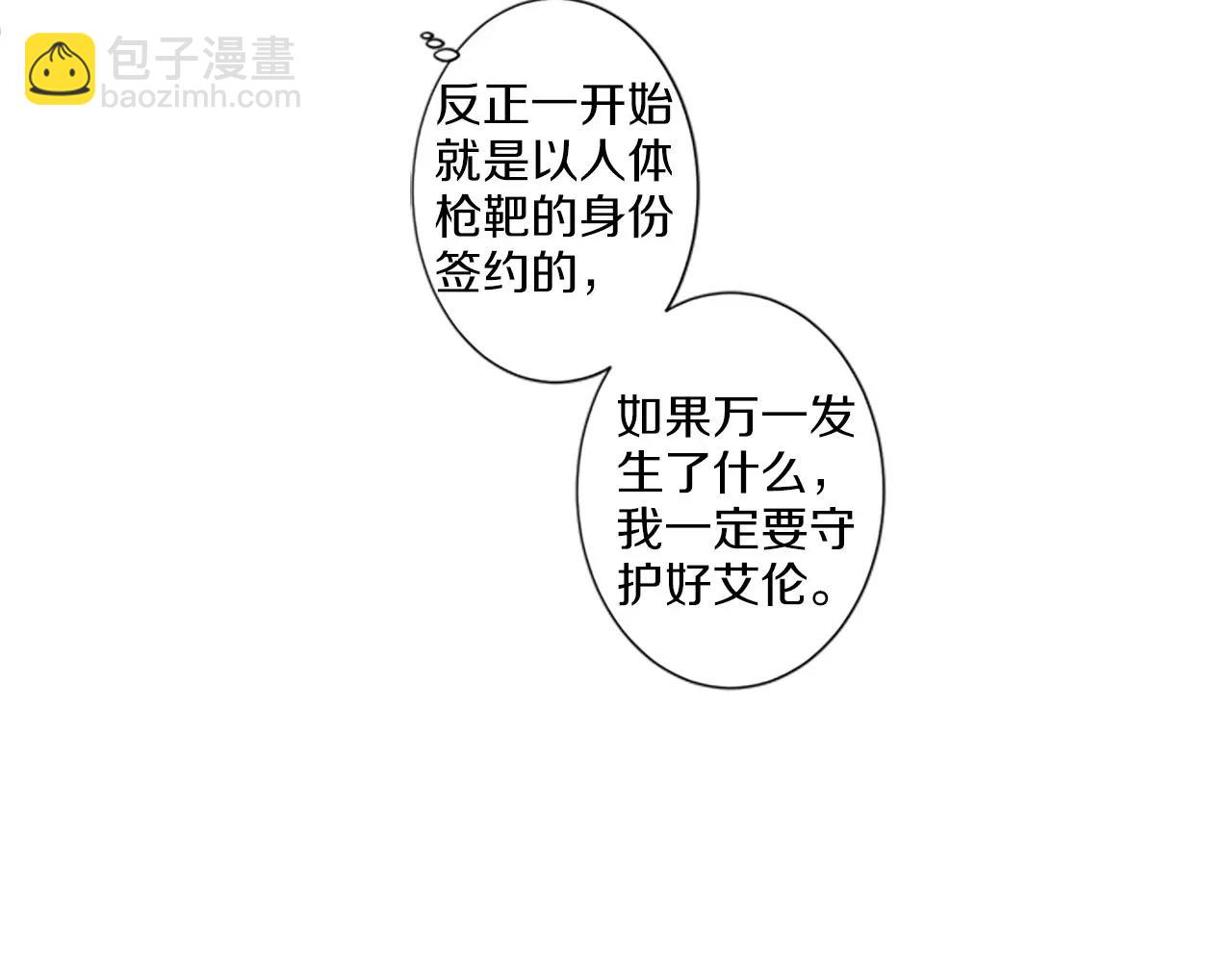 第18话 小酌25