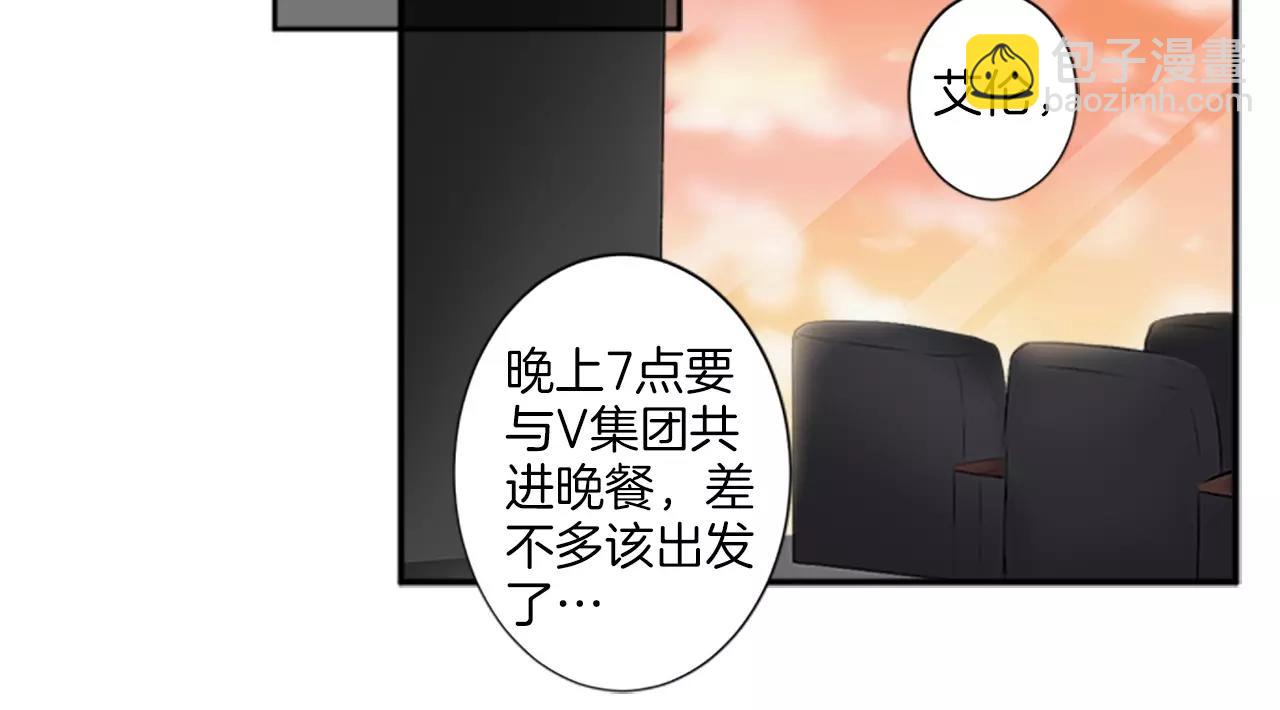 第18话 小酌27