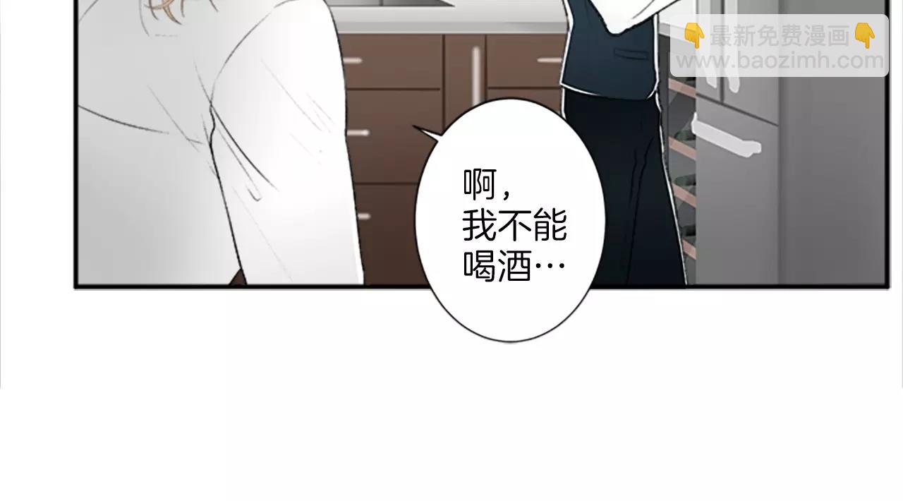 第18话 小酌3