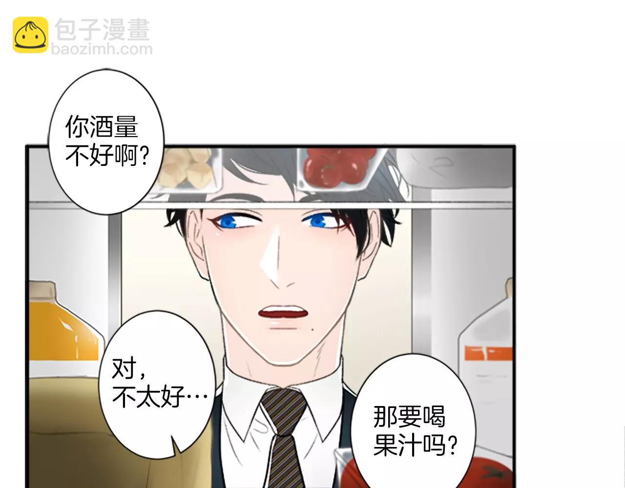 第18话 小酌4
