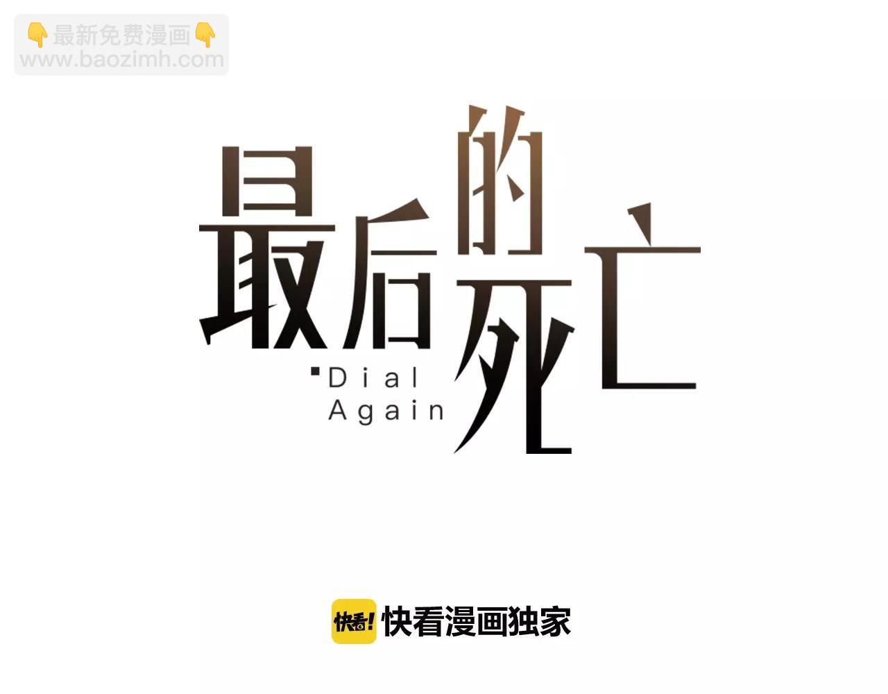 第18话 小酌40