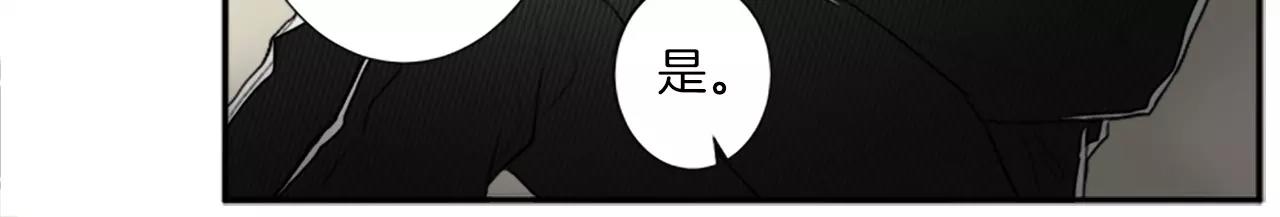 第18话 小酌44
