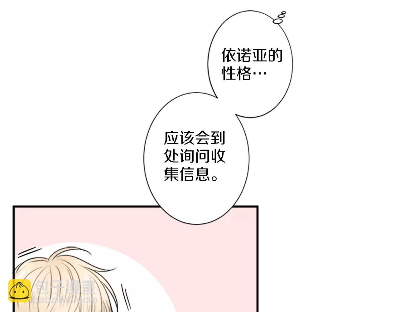 第18话 小酌45