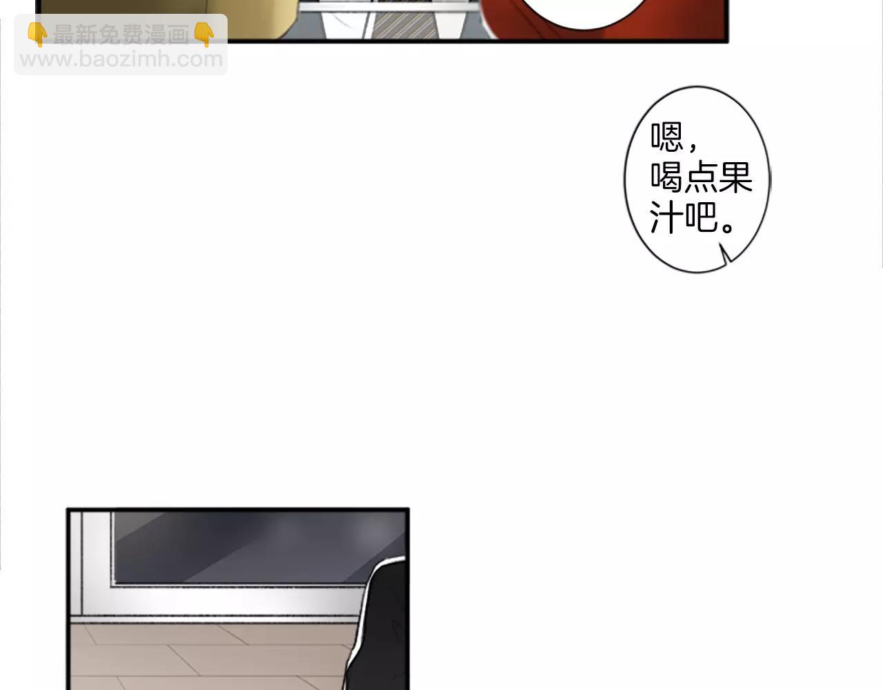 第18话 小酌5