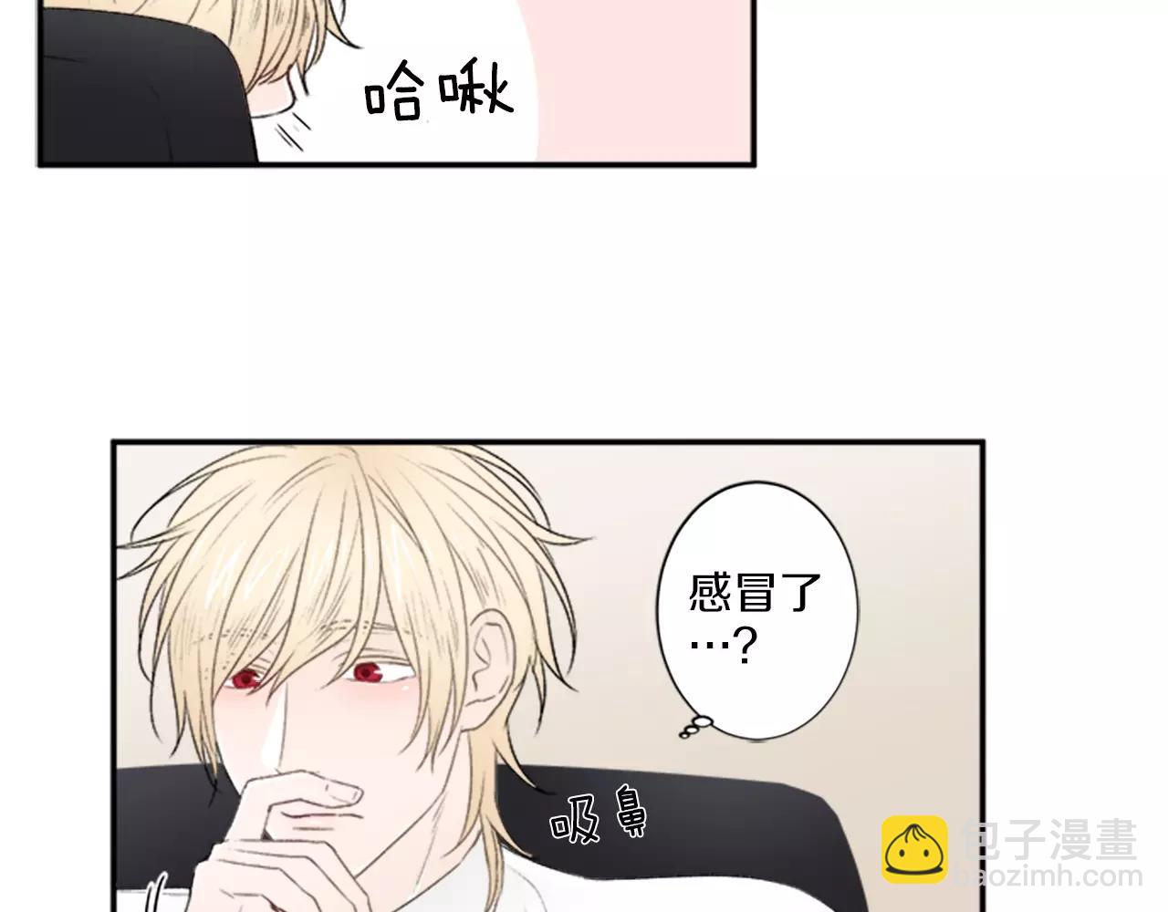 第18话 小酌50