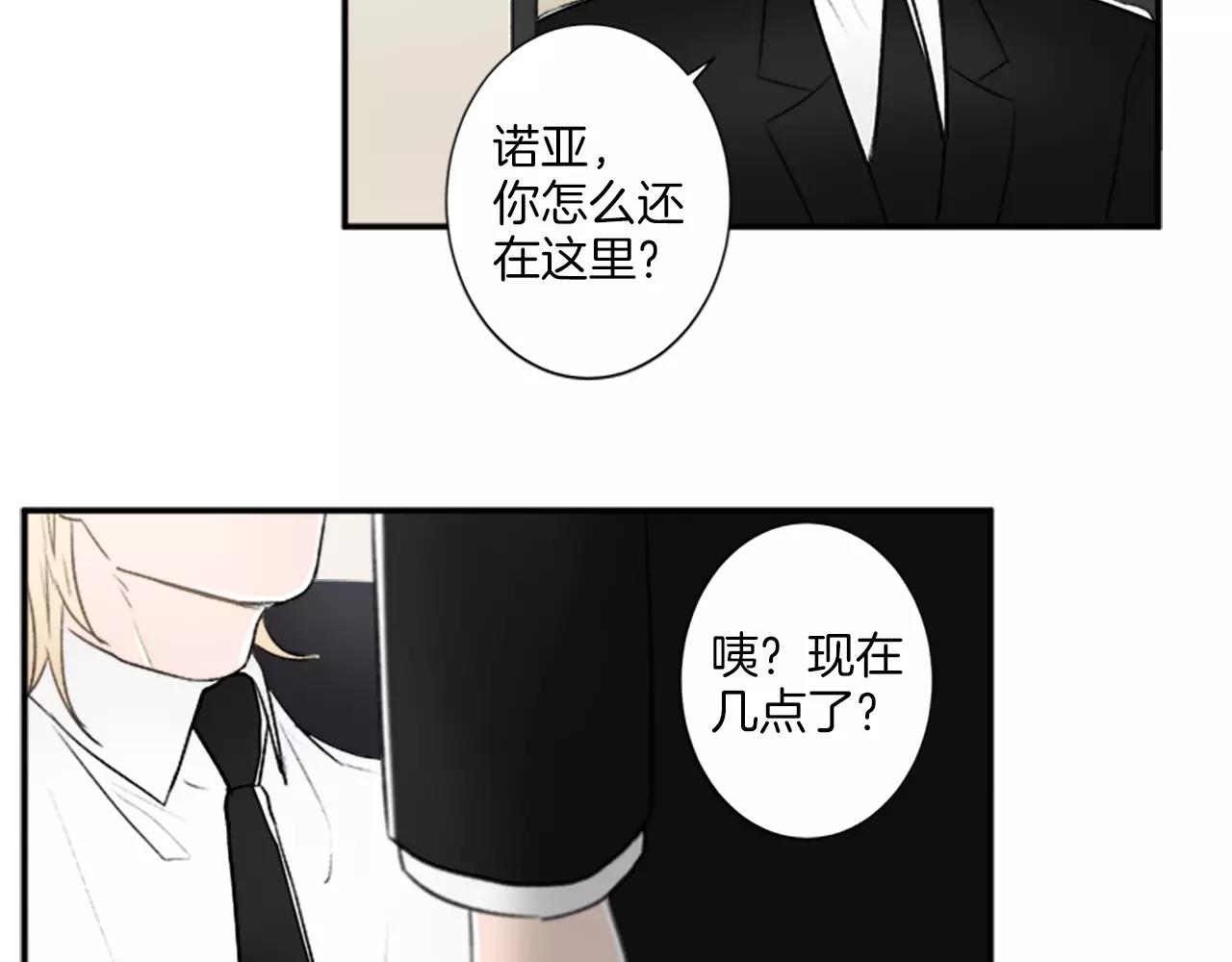 第18话 小酌58