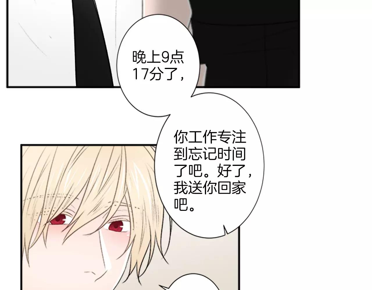 第18话 小酌59