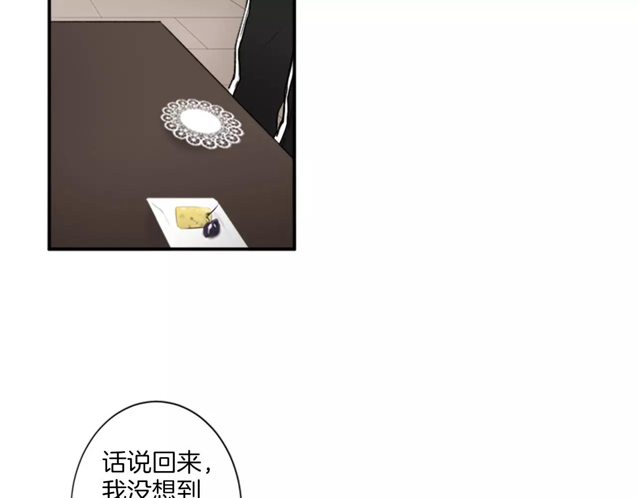 第18话 小酌6