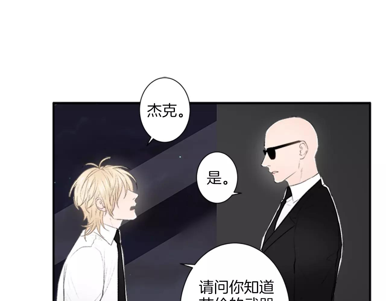 第18话 小酌65