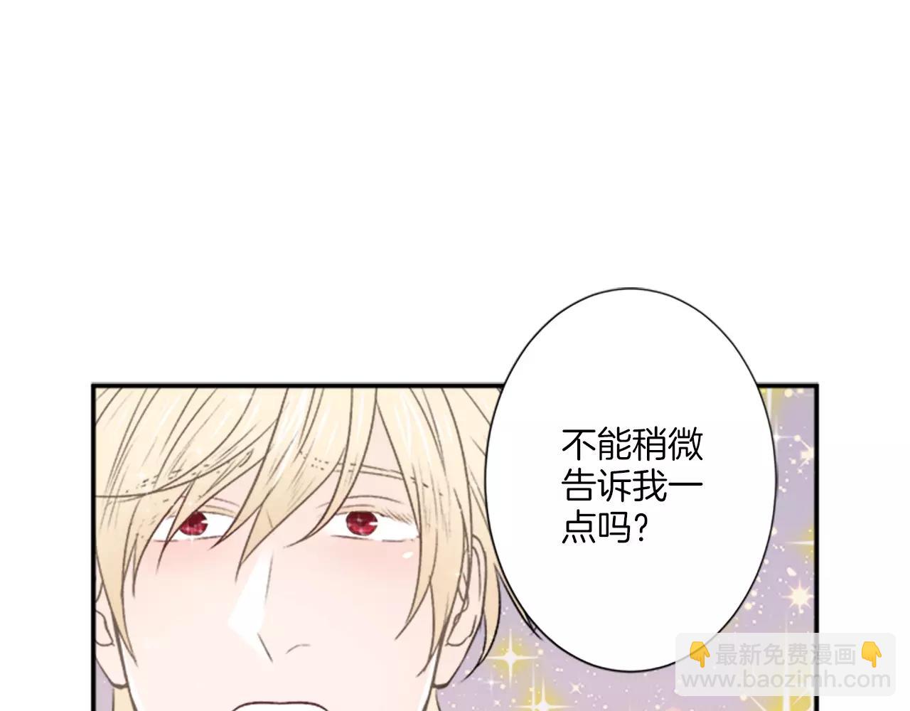 第18话 小酌69