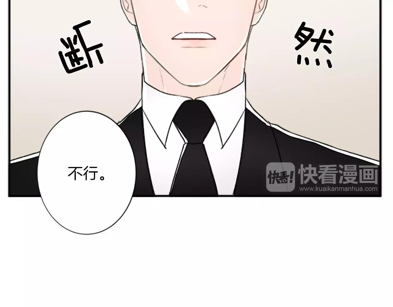 第18话 小酌71