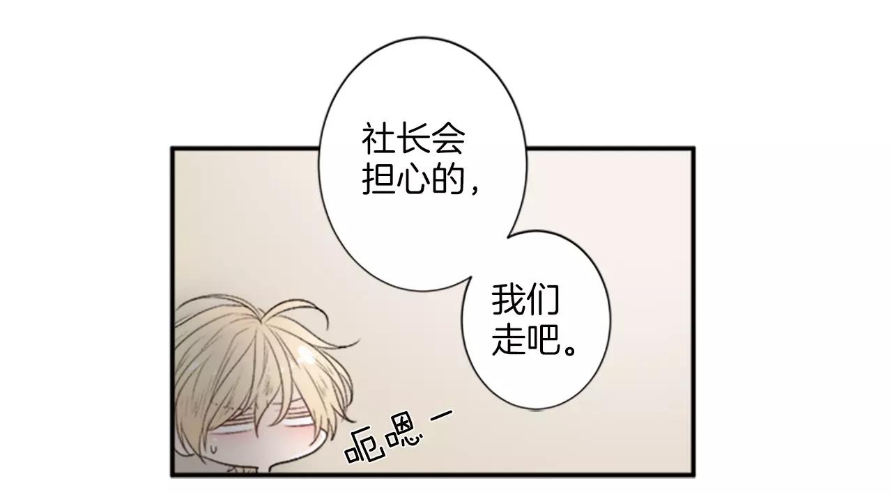 第18话 小酌72