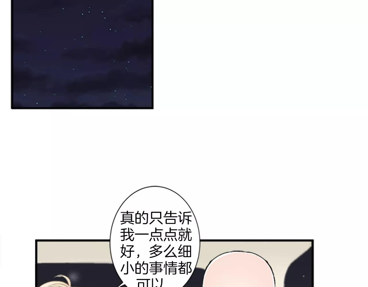 第18话 小酌75